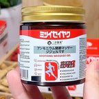 Japanese Instant Pain Relief Soothing Massage Gel